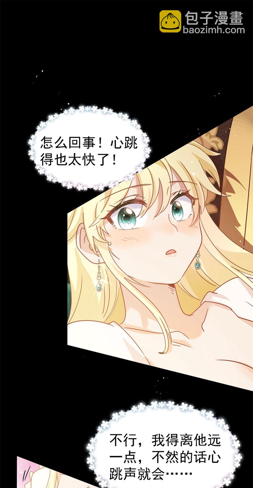 第48话 迷失的皇帝-第49话