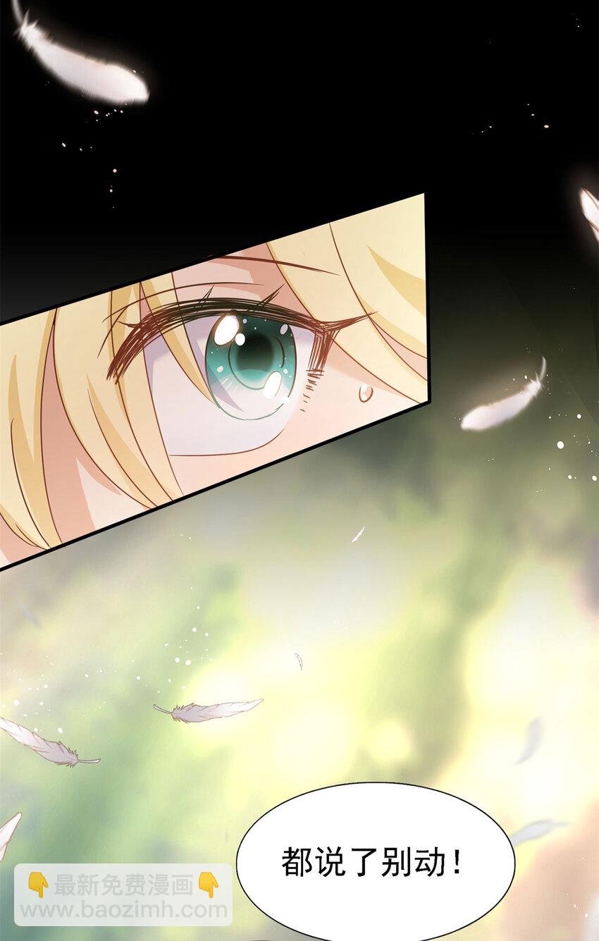 第48话 迷失的皇帝-第49话