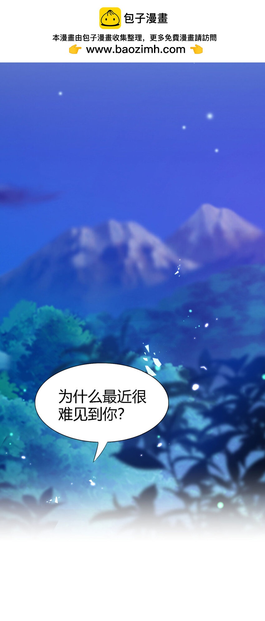 第50话 月夜-第51话