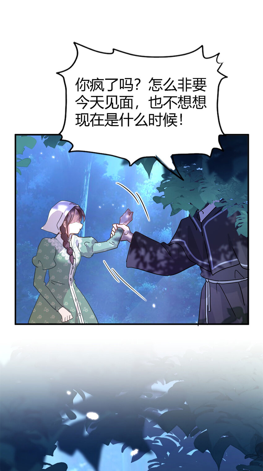 第50话 月夜-第51话