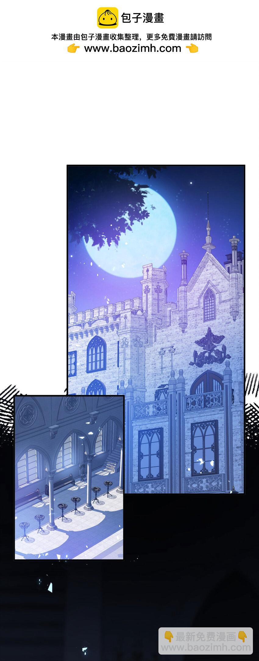 第50话 月夜-第51话