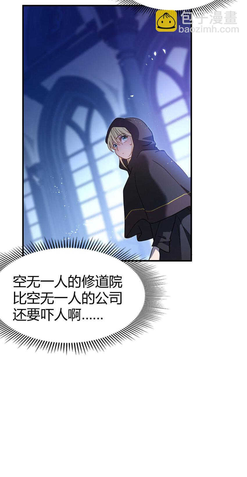 第50话 月夜-第51话