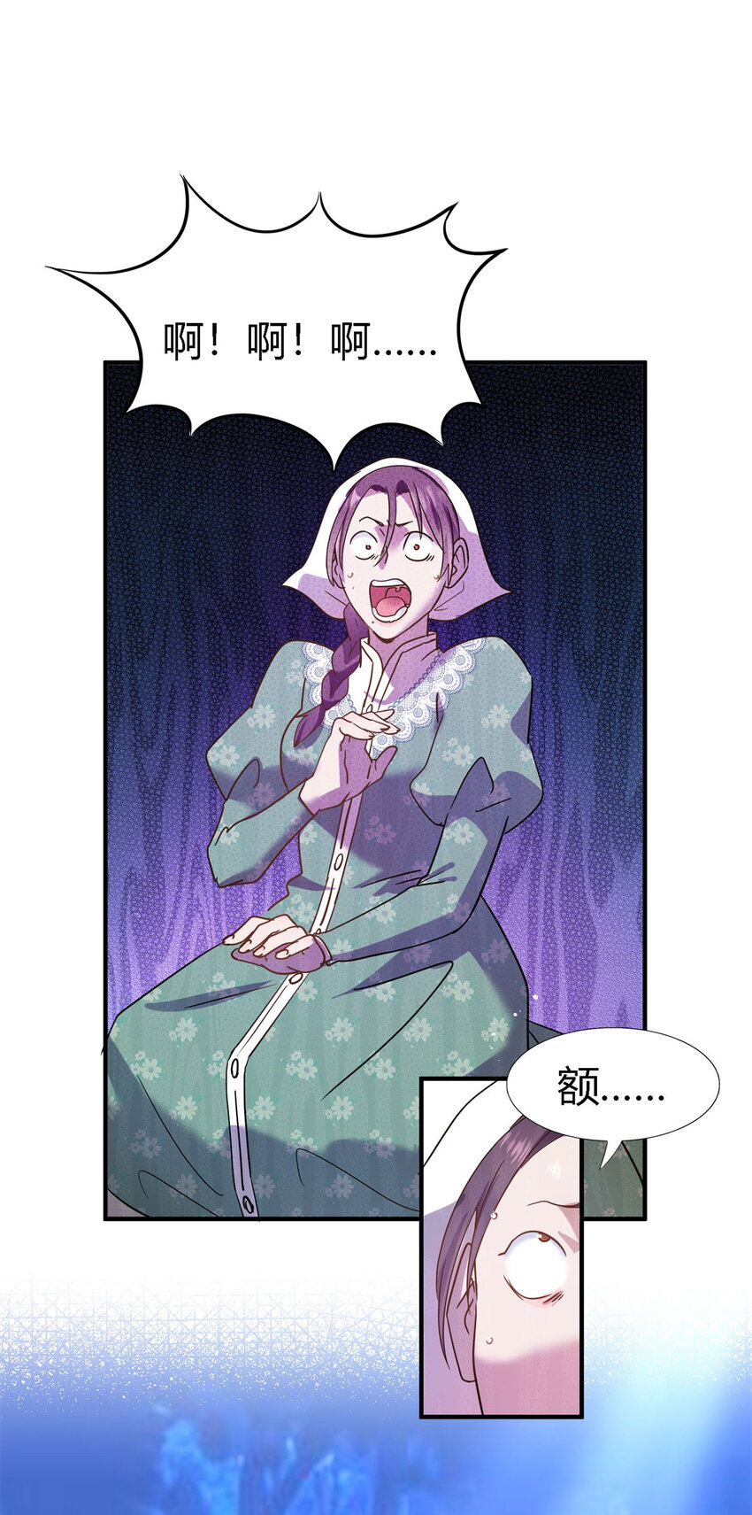 第52话 伤心-第53话