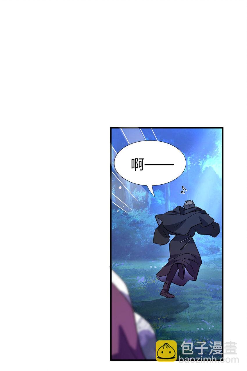 第52话 伤心-第53话