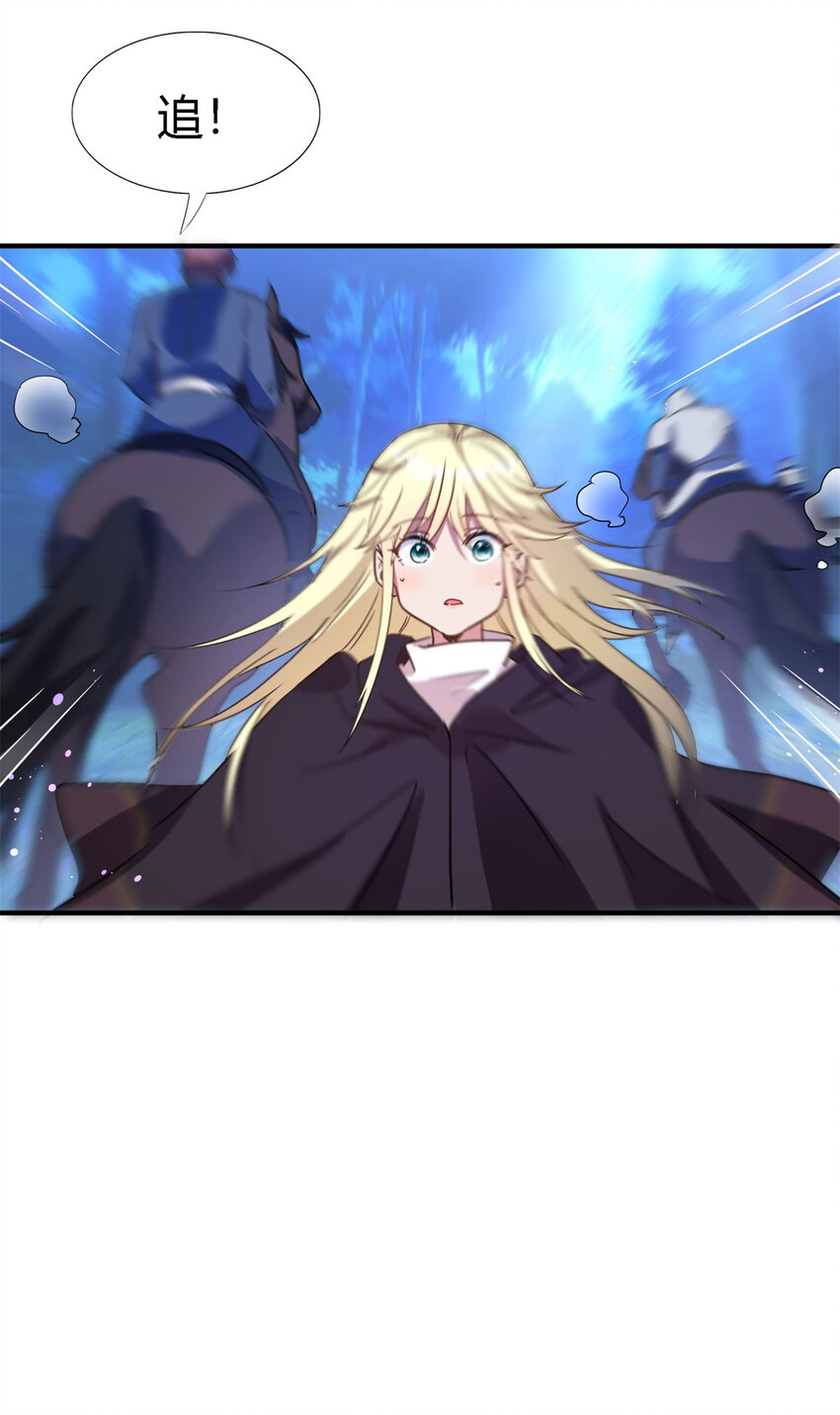 第52话 伤心-第53话