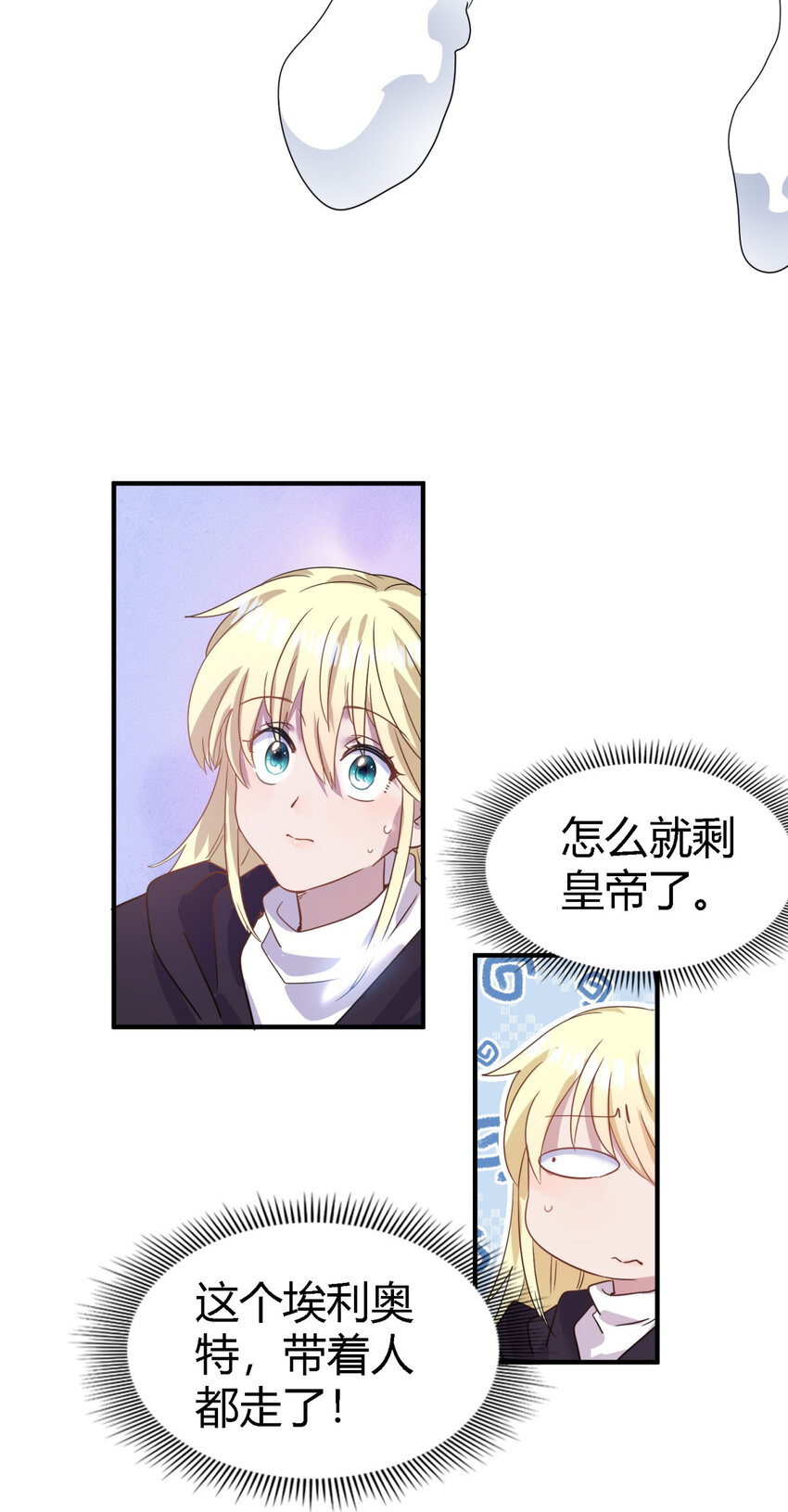 第52话 伤心-第53话