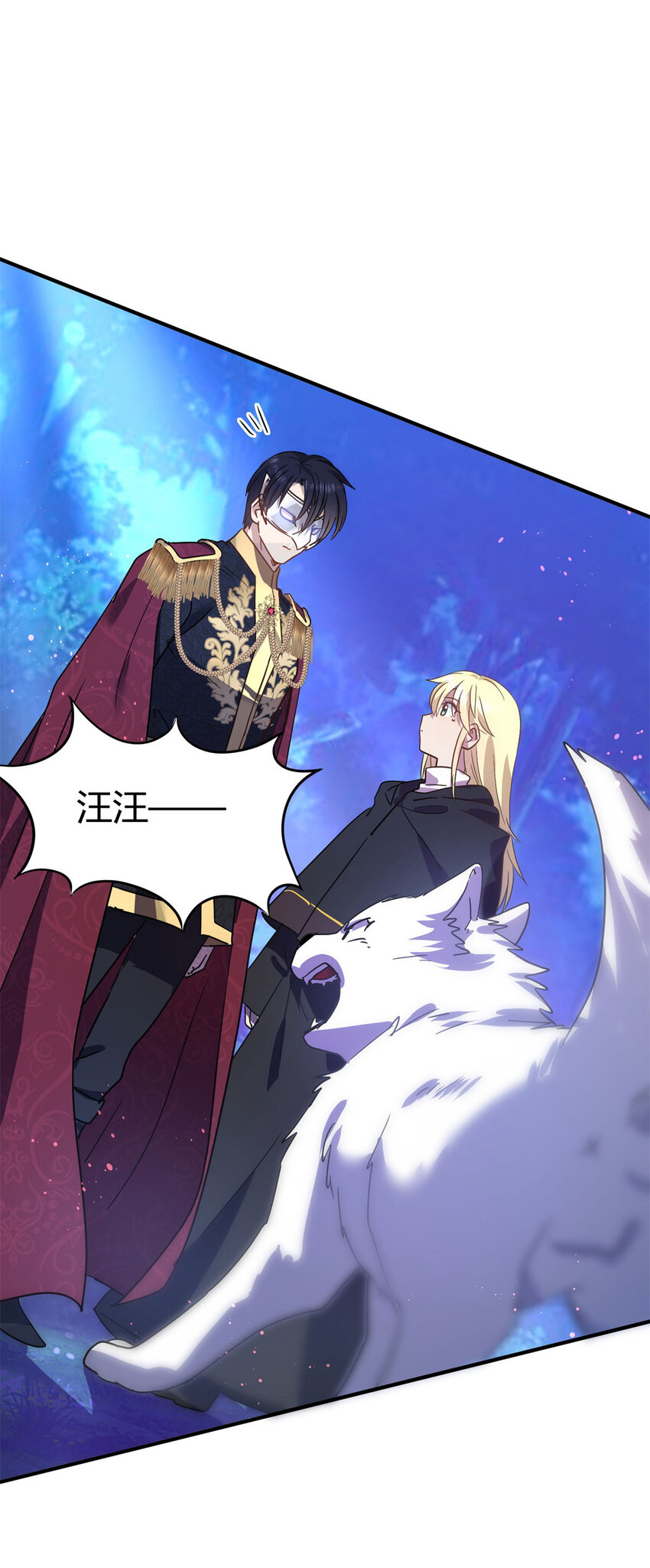 第52话 伤心-第53话