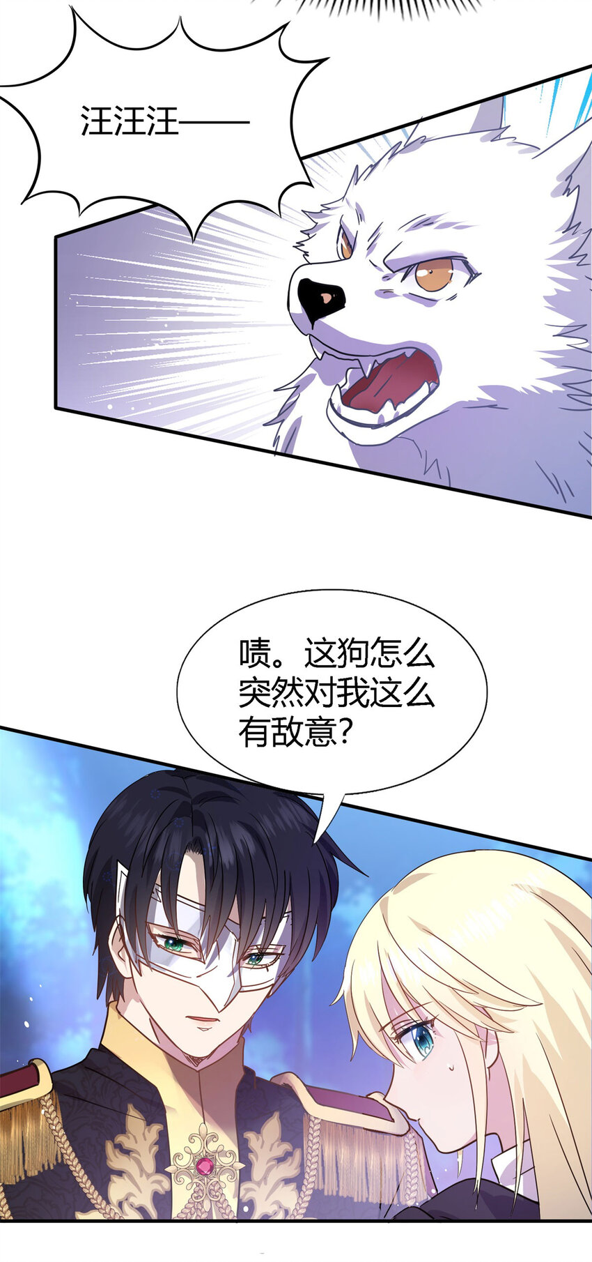 第52话 伤心-第53话