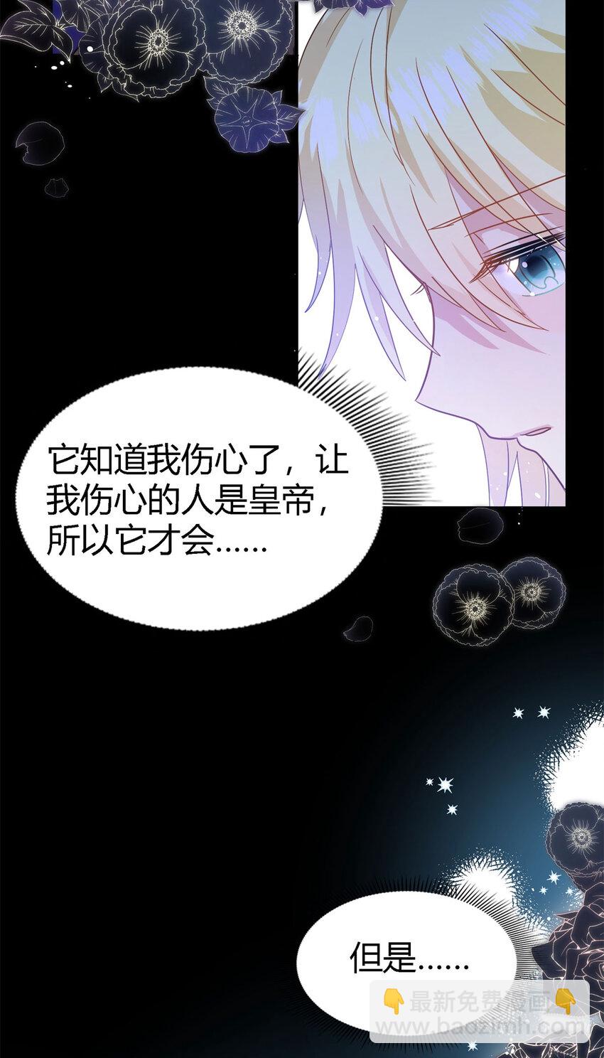 第52话 伤心-第53话