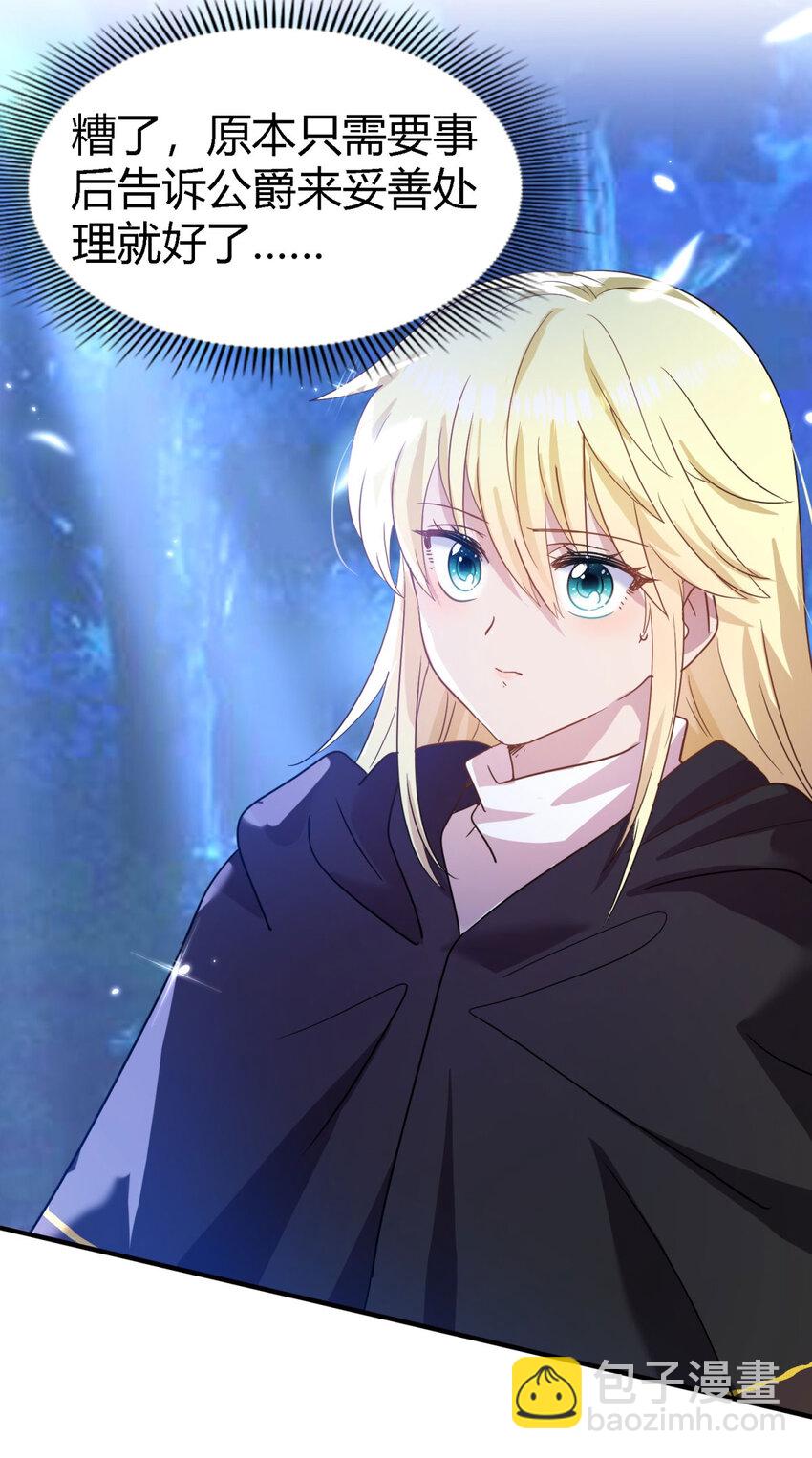 第52话 伤心-第53话