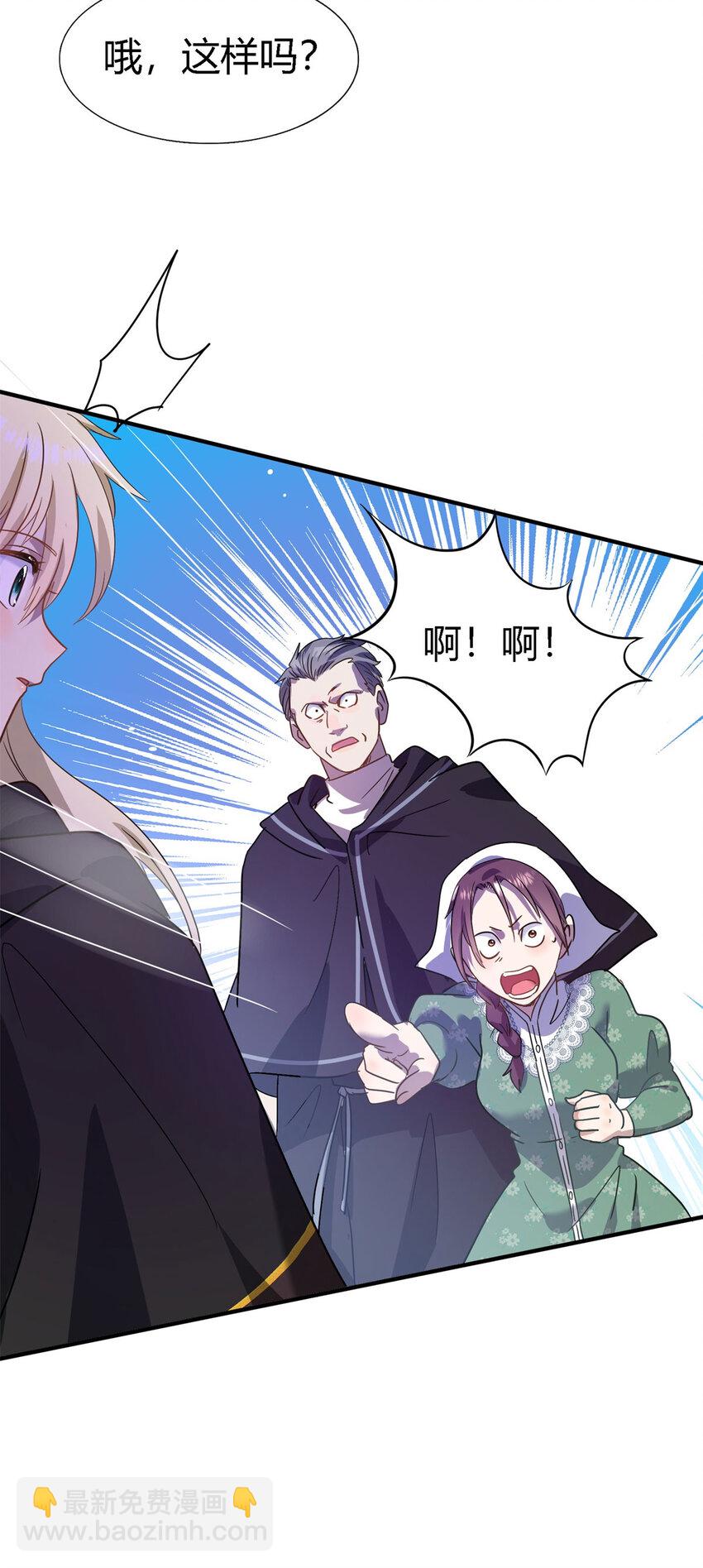 第52话 伤心-第53话