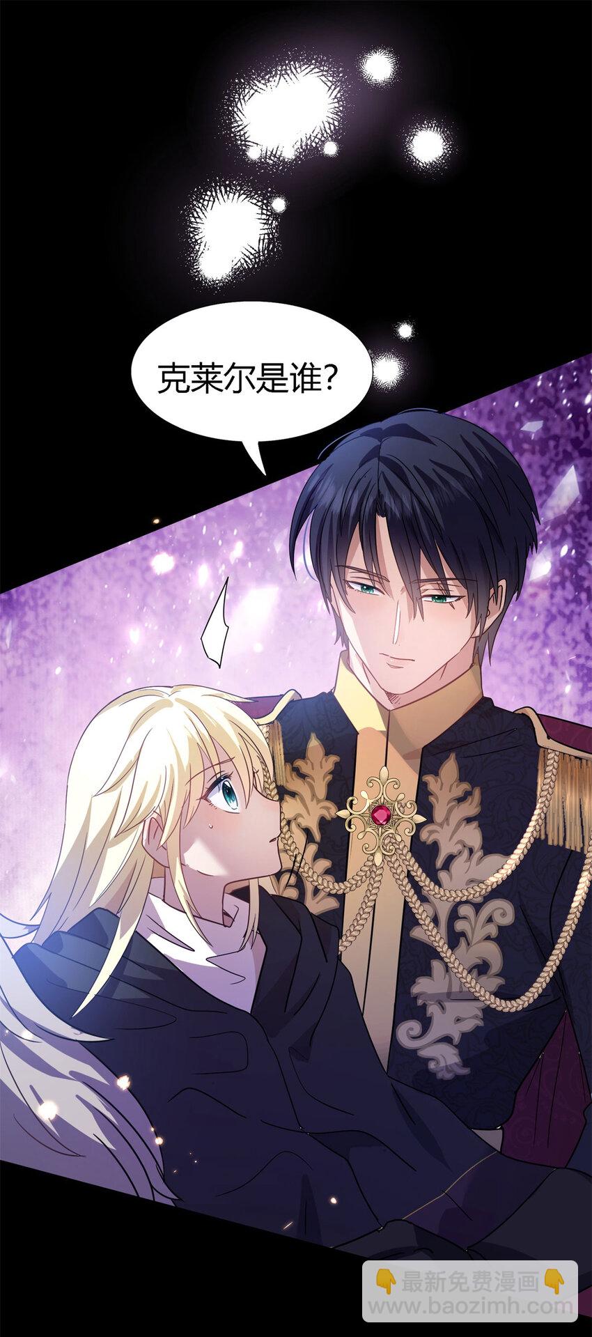 第54话 意外-第55话