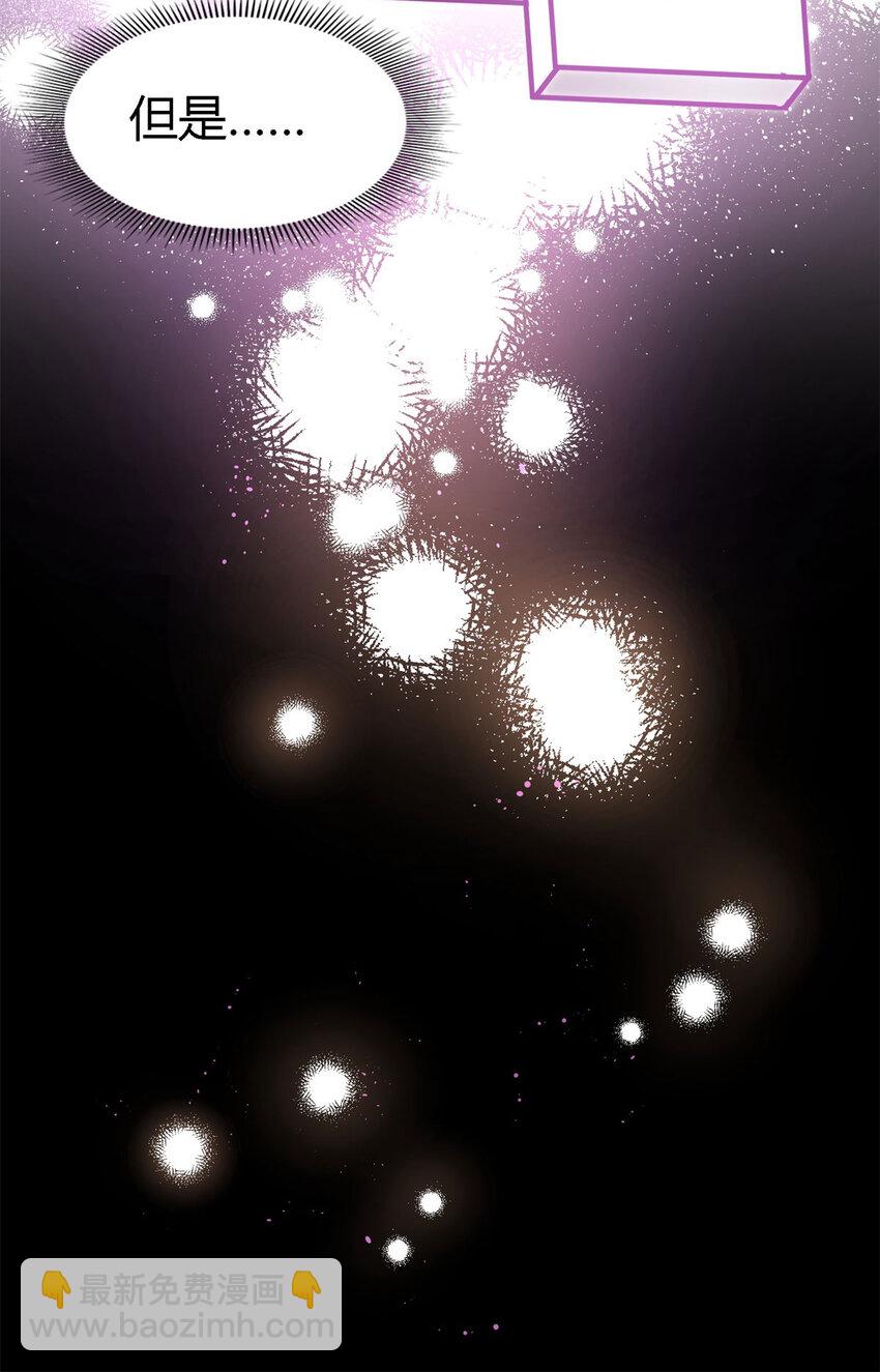 第54话 意外-第55话