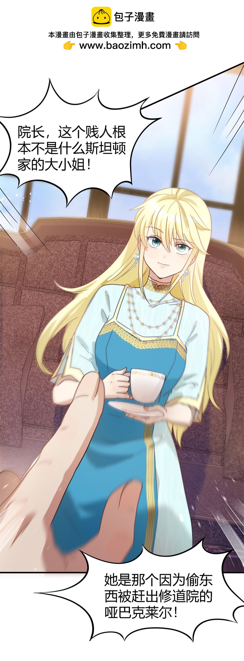 第56话 对质（中）-第57话