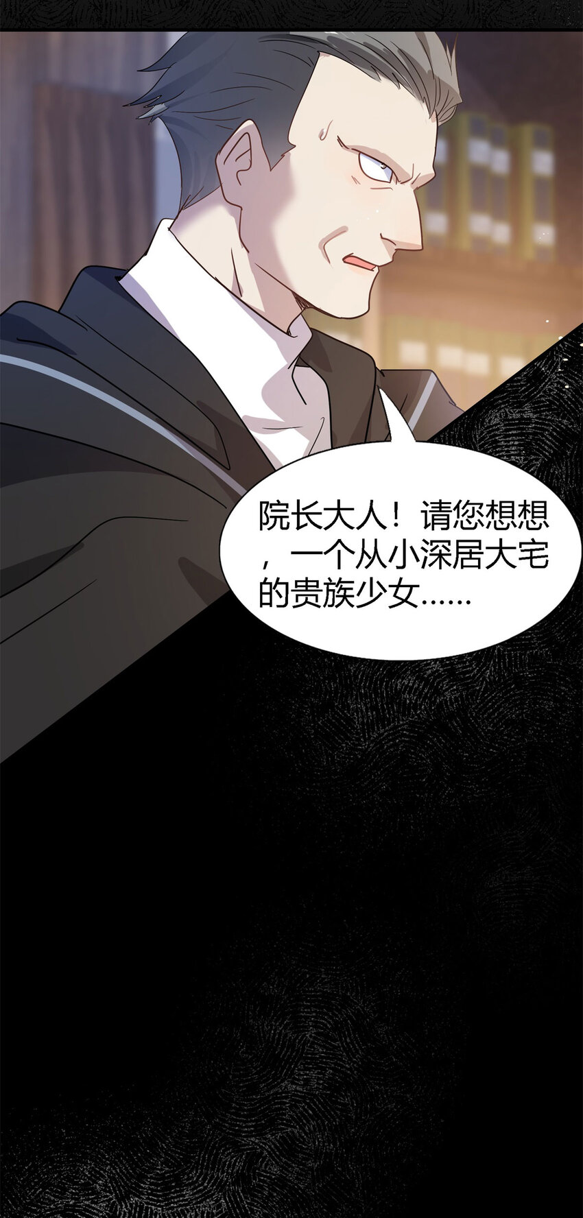 第56话 对质（中）-第57话