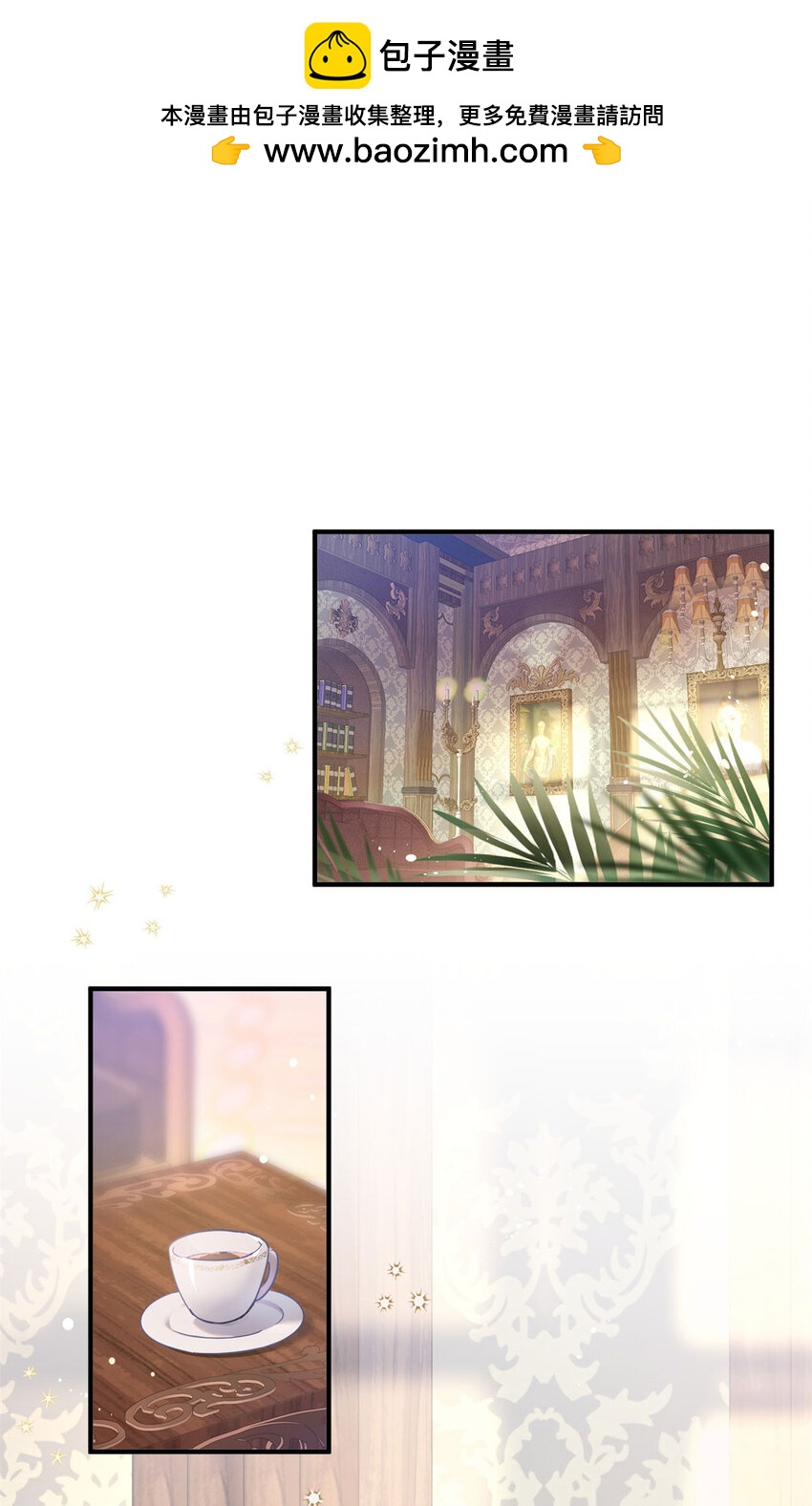 第56话 对质（中）-第57话