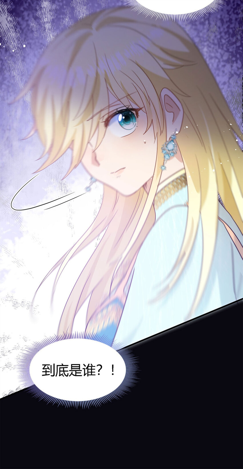 第56话 对质（中）-第57话