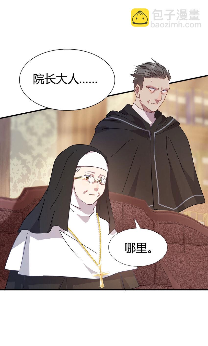 第56话 对质（中）-第57话