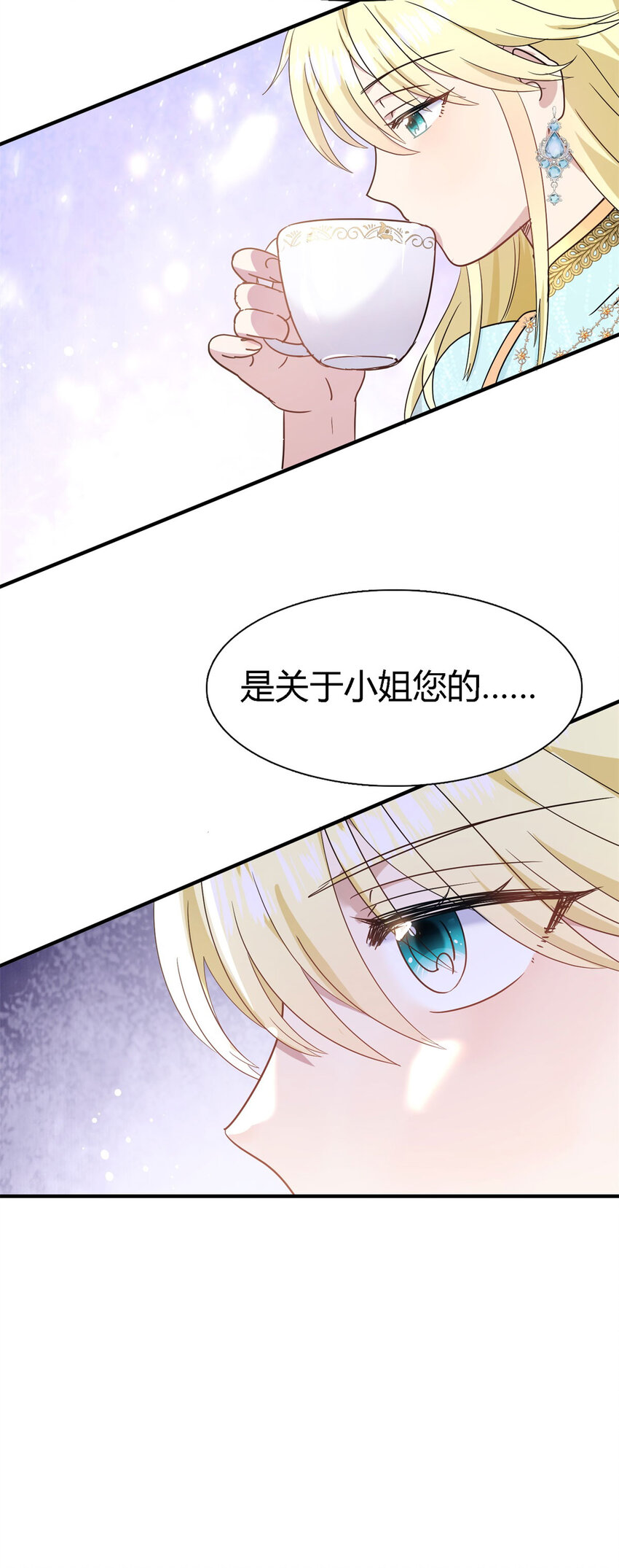 第56话 对质（中）-第57话