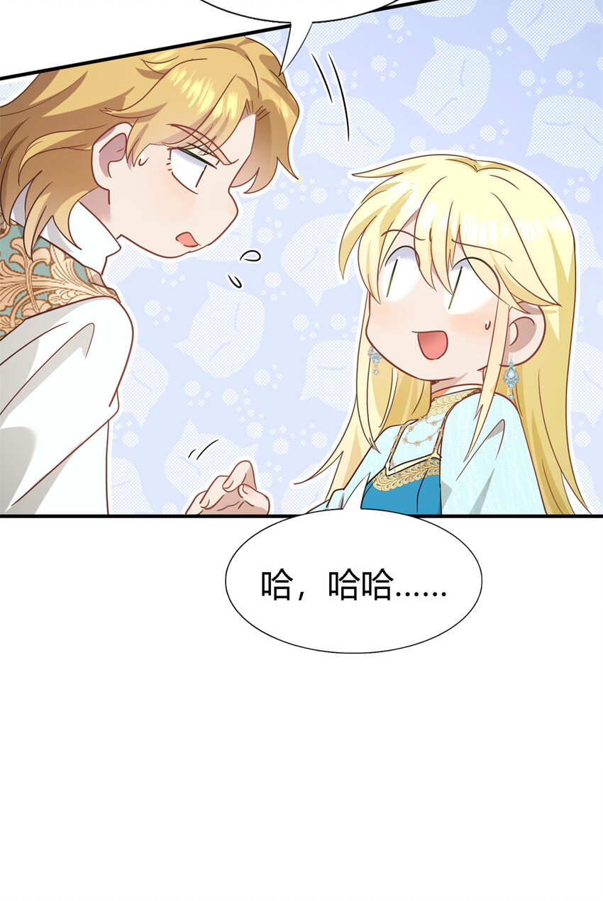 第58话 无法自辩-第59话