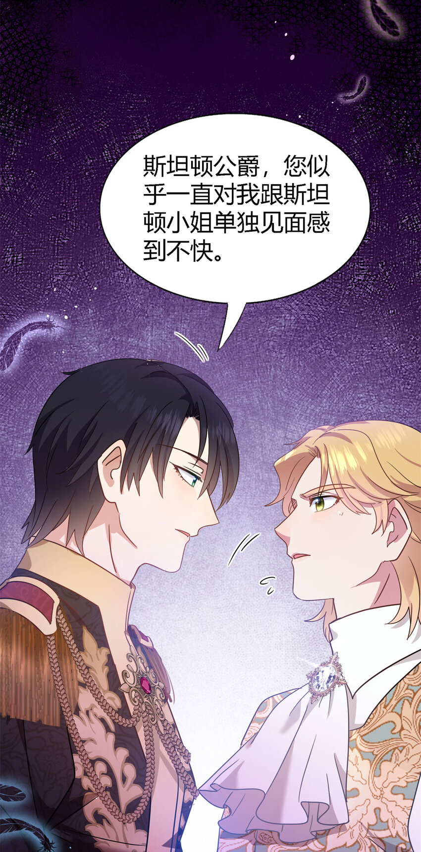 第58话 无法自辩-第59话