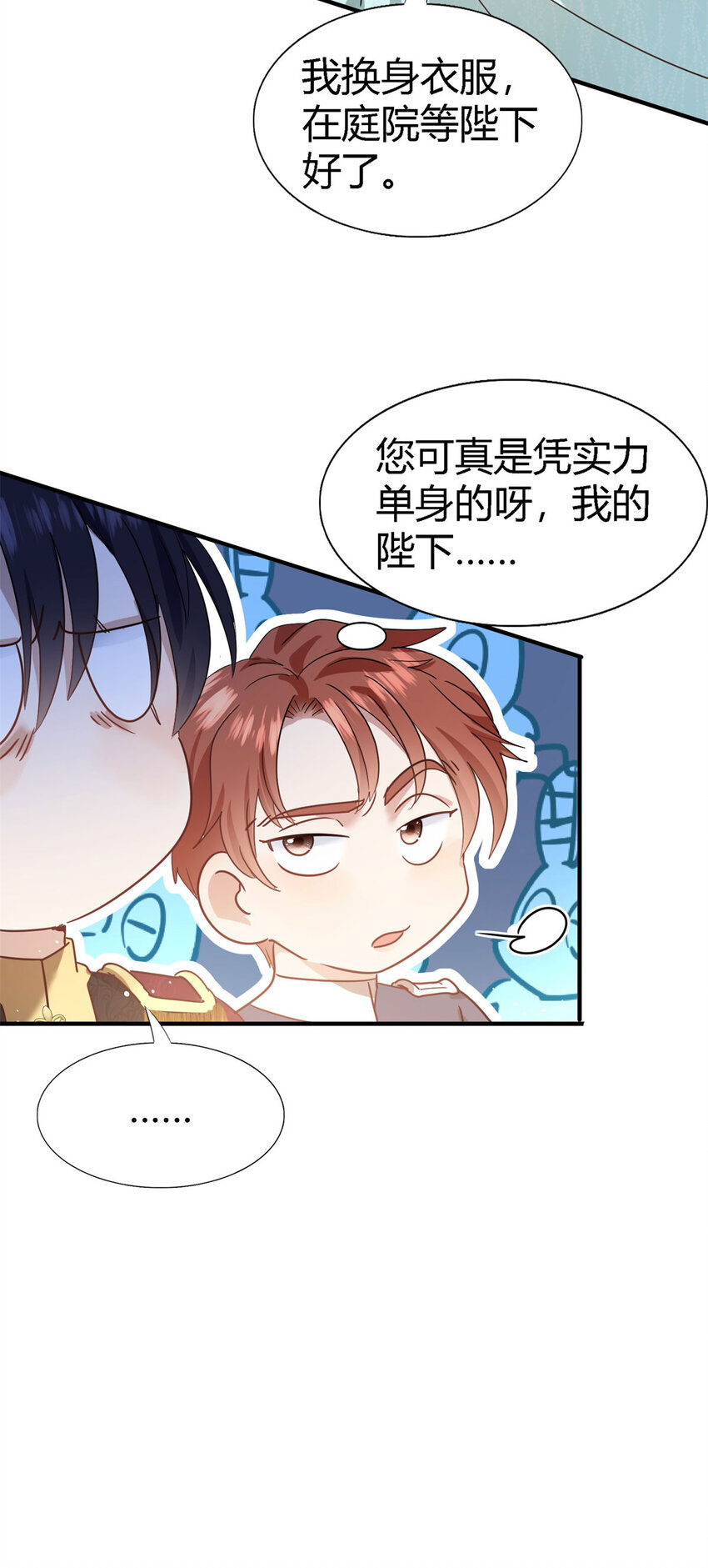 第58话 无法自辩-第59话