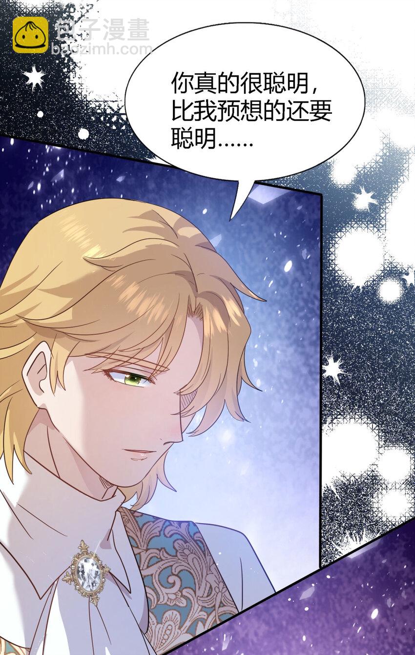 第58话 无法自辩-第59话