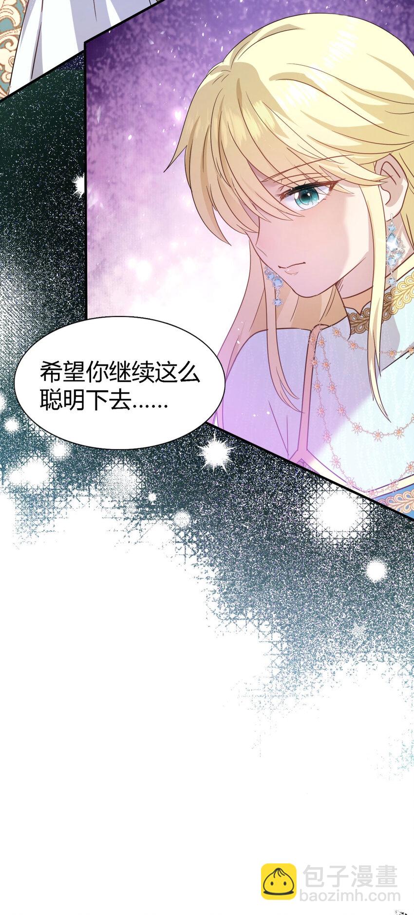 第58话 无法自辩-第59话