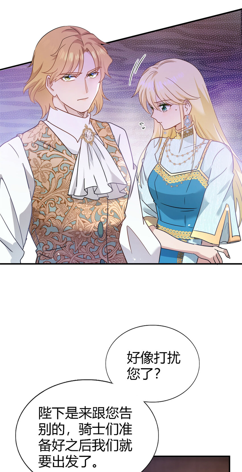 第58话 无法自辩-第59话