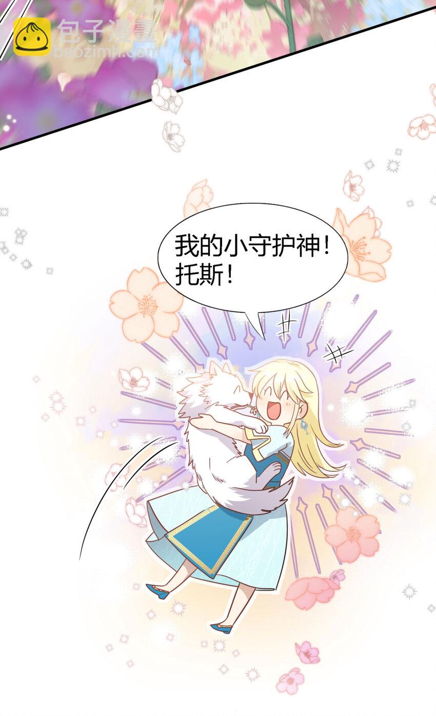 第60话 告别-第61话