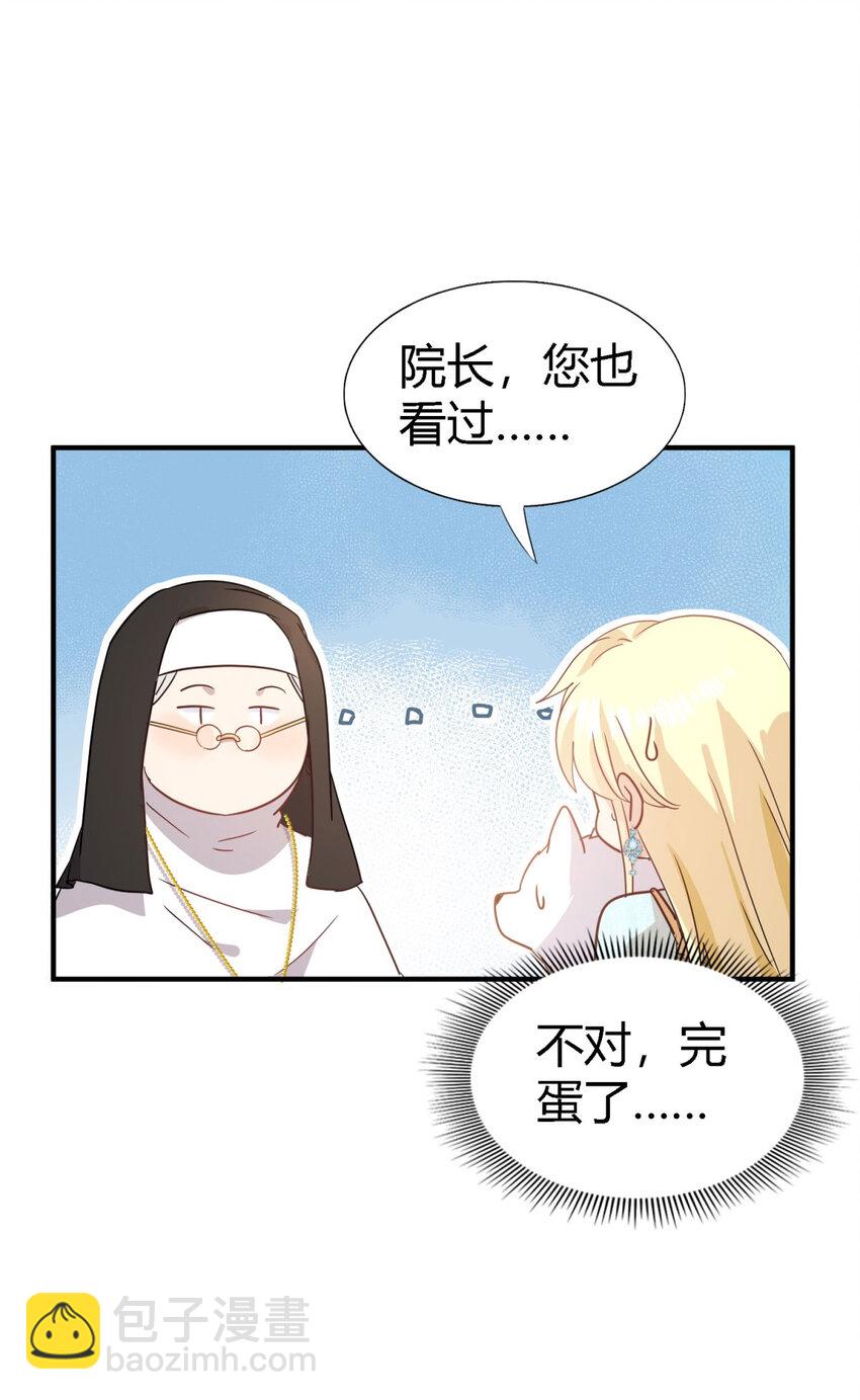 第60话 告别-第61话