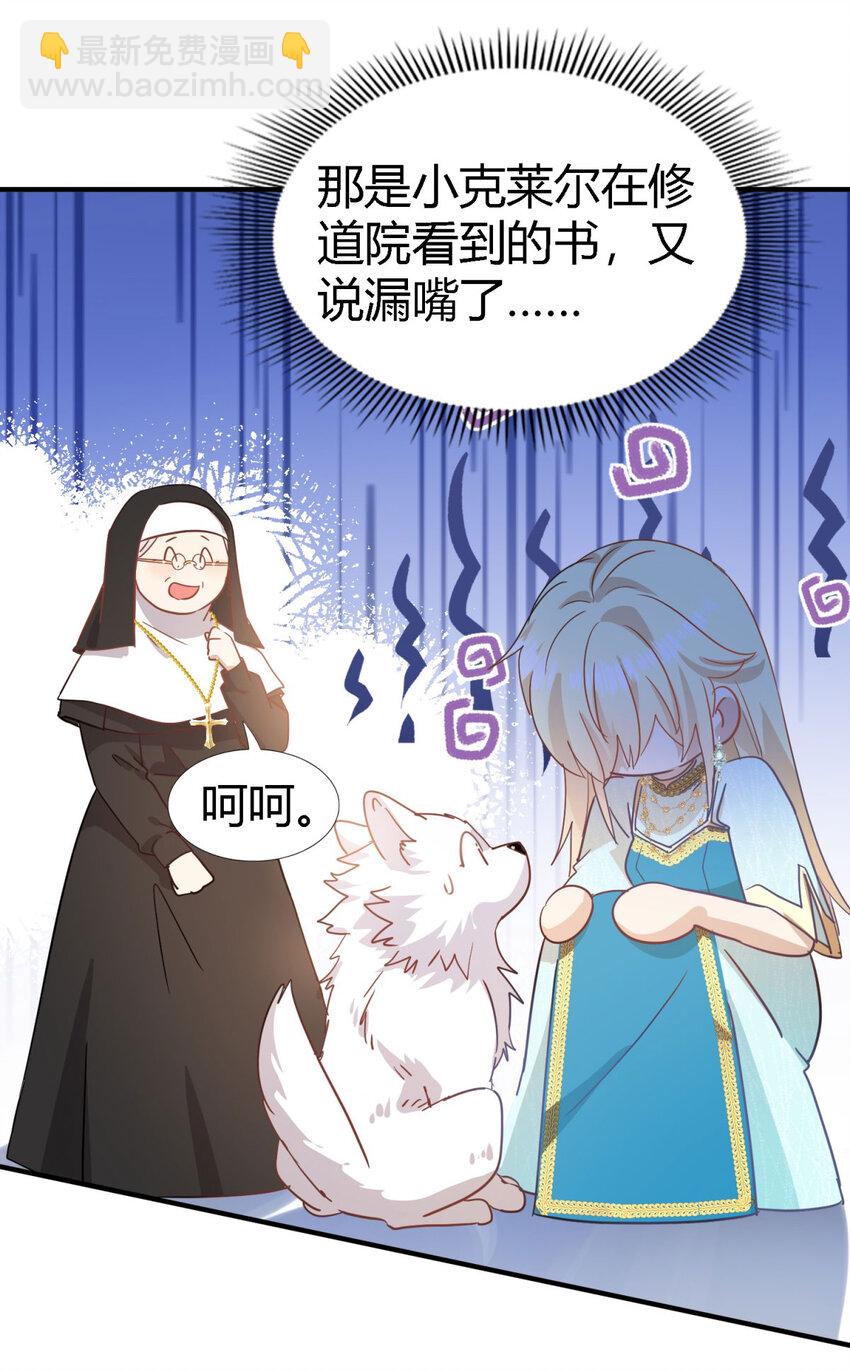 第60话 告别-第61话