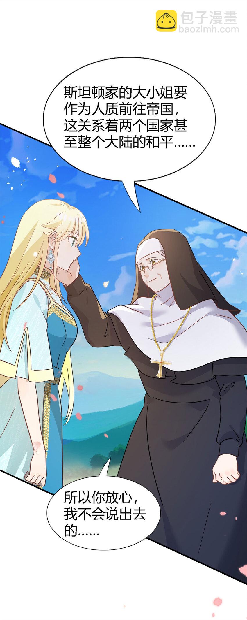 第60话 告别-第61话