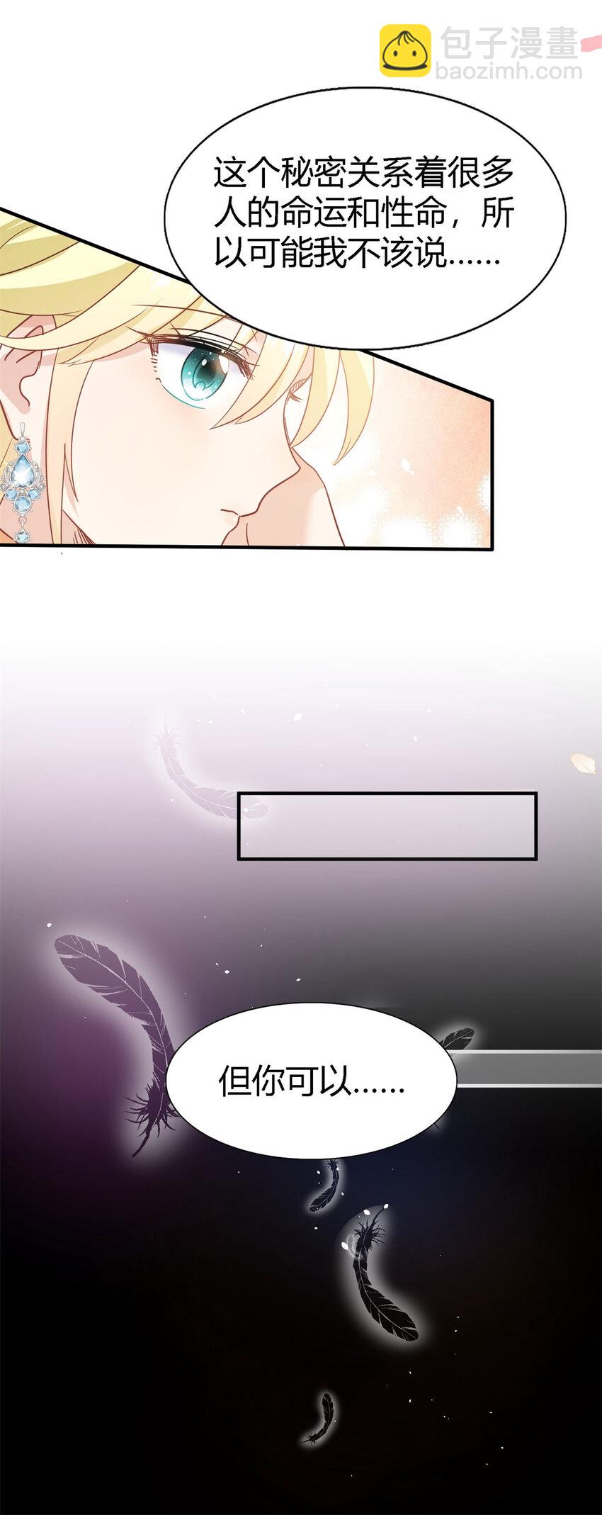 第60话 告别-第61话