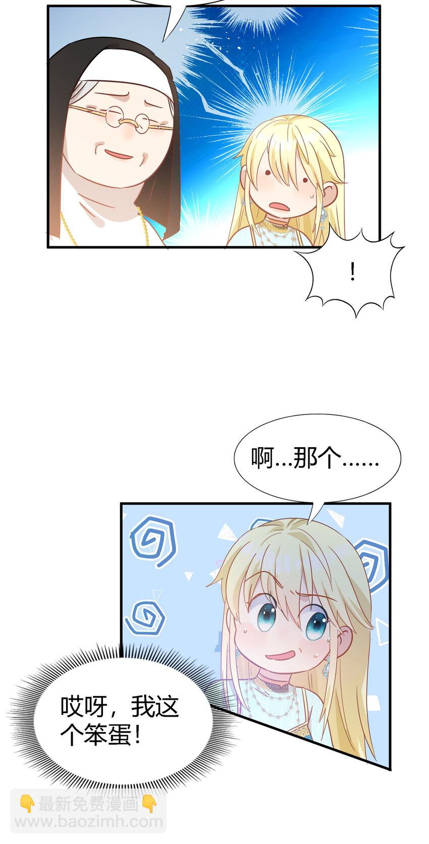 第60话 告别-第61话