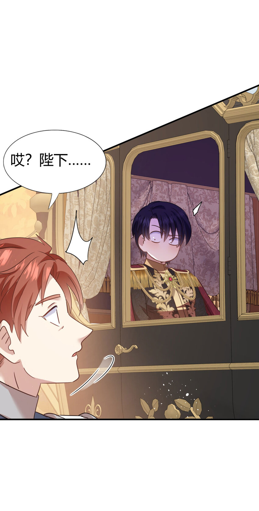 第62话 马车上-第63话