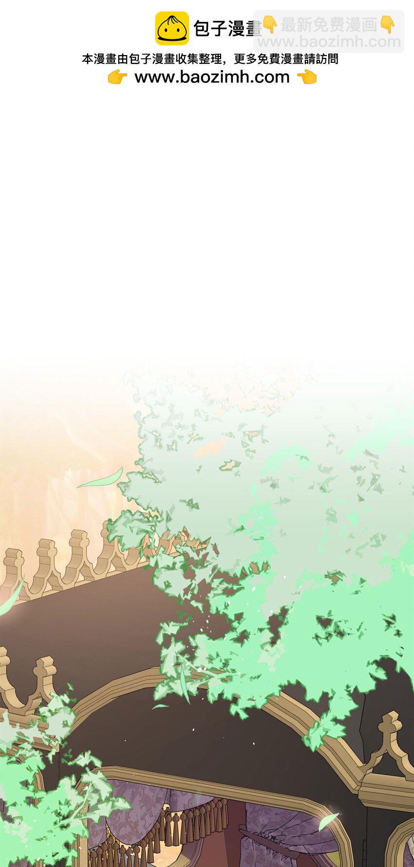 第62话 马车上-第63话