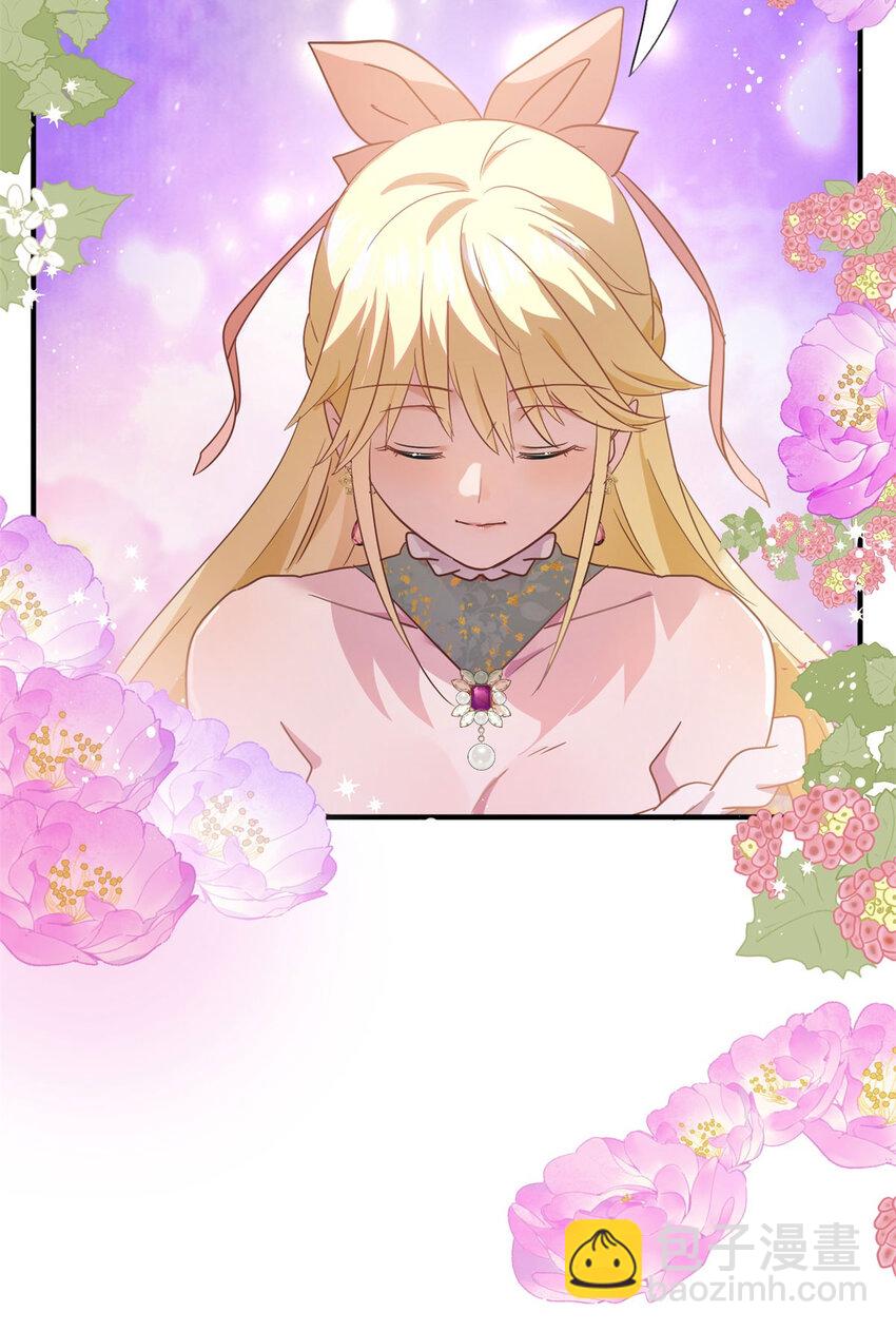 第62话 马车上-第63话