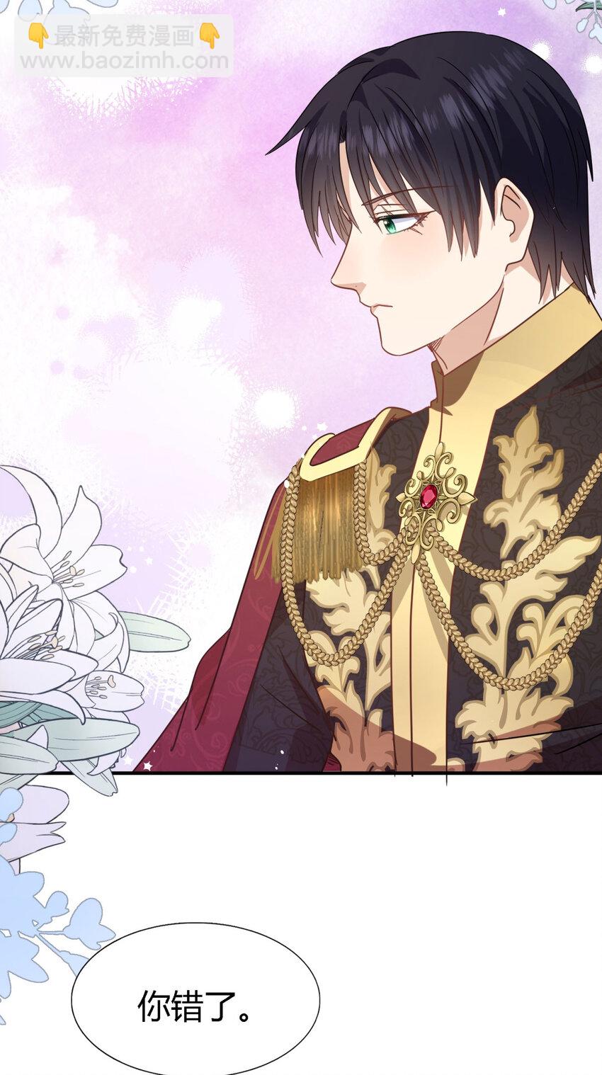 第62话 马车上-第63话