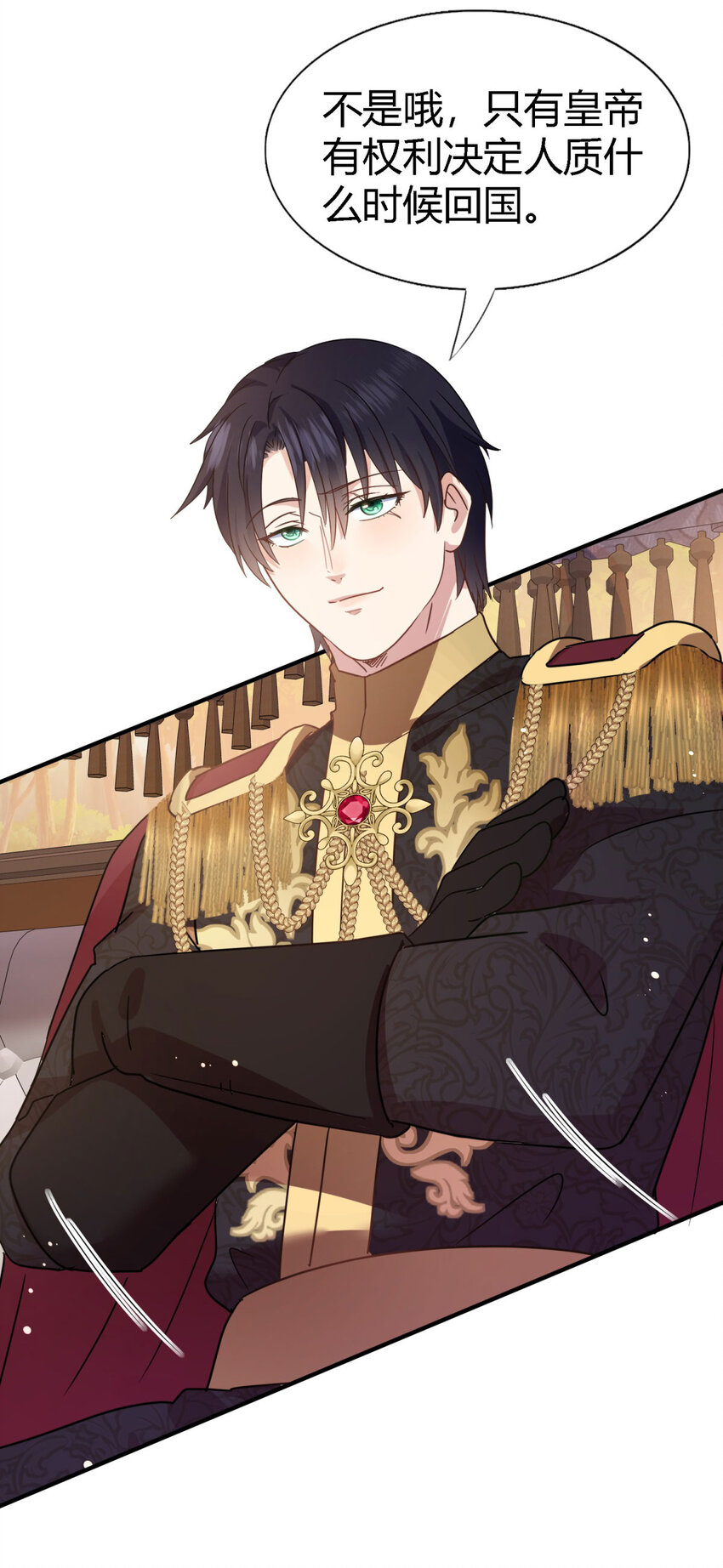 第62话 马车上-第63话