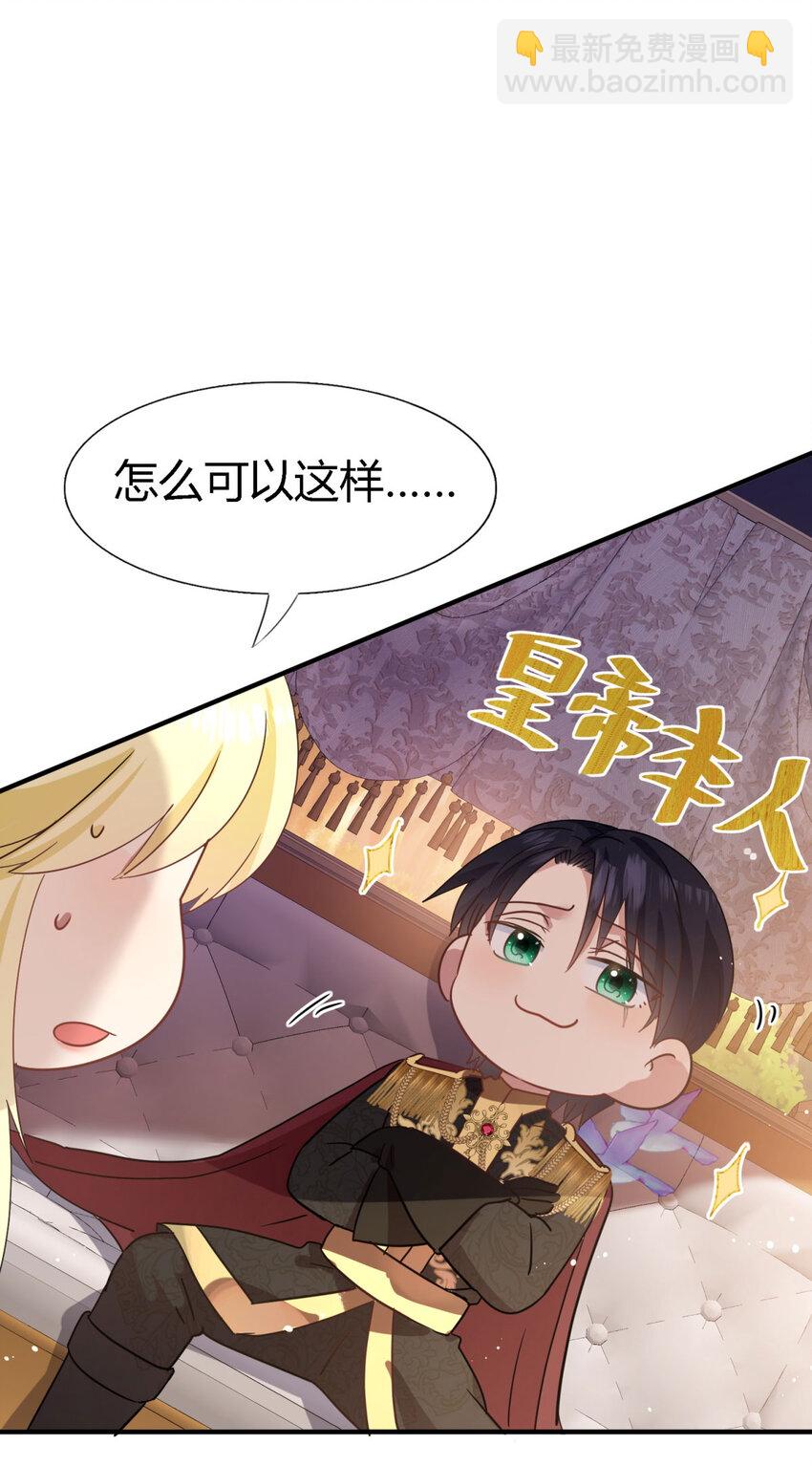 第62话 马车上-第63话