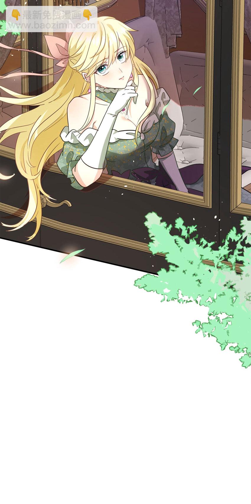 第62话 马车上-第63话