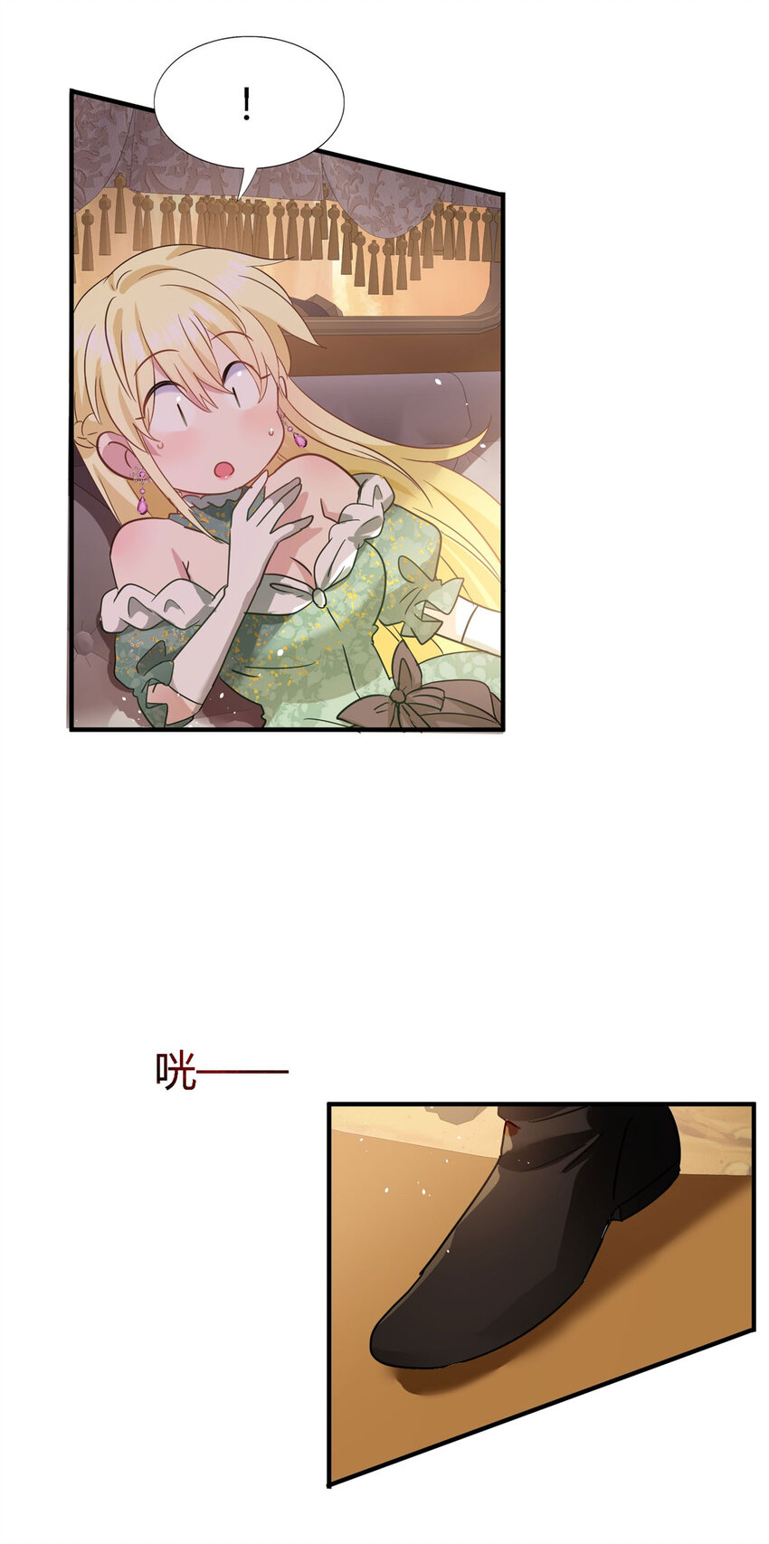 第62话 马车上-第63话