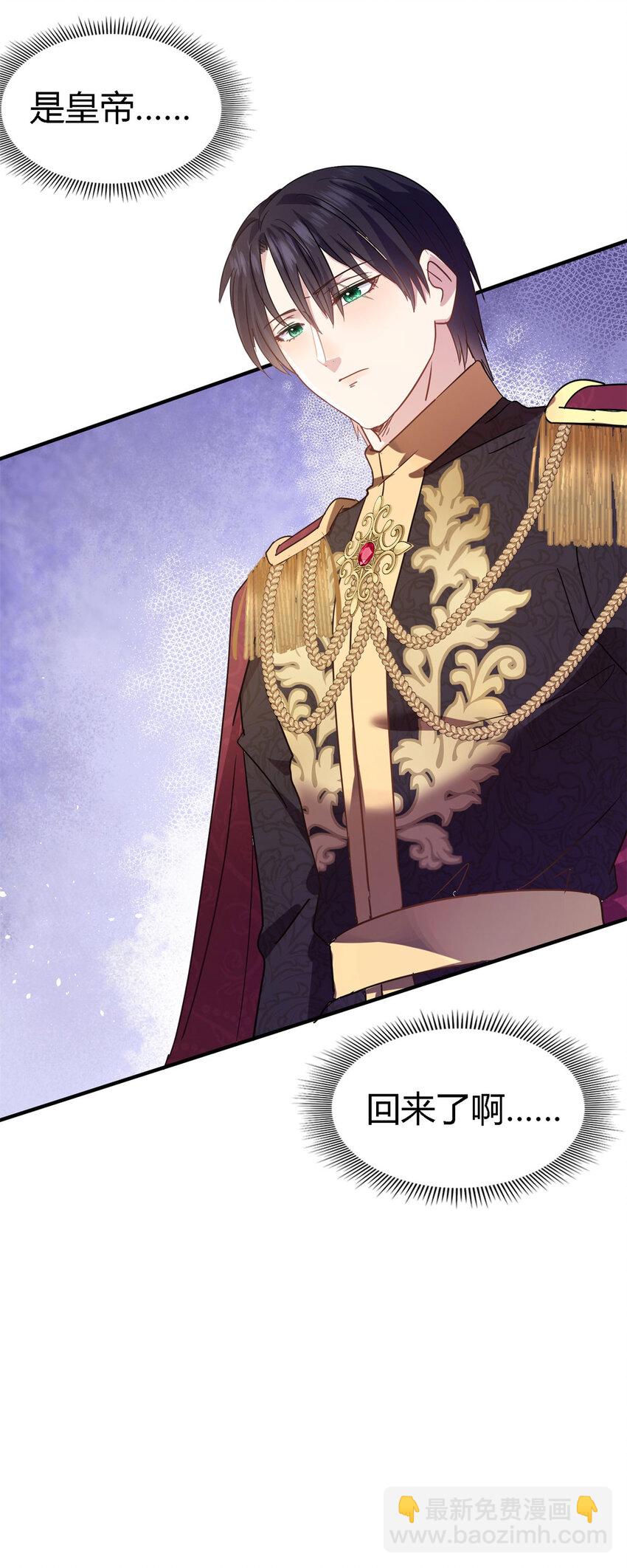 第62话 马车上-第63话