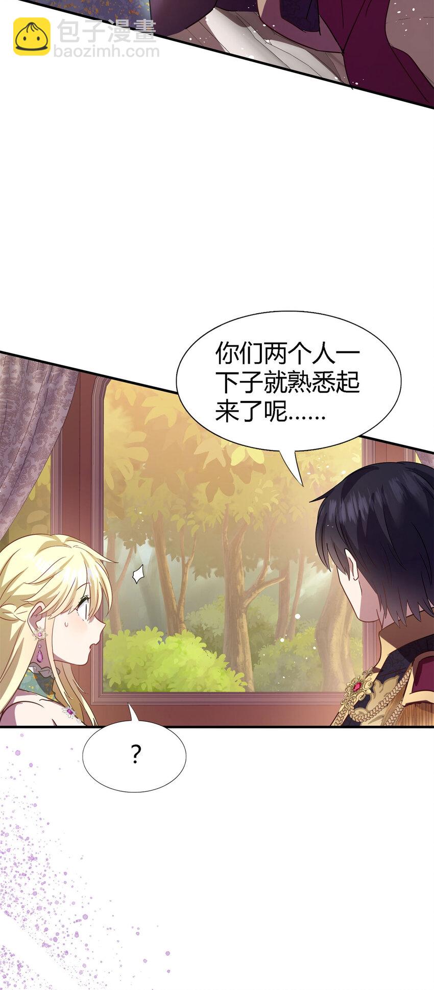 第62话 马车上-第63话