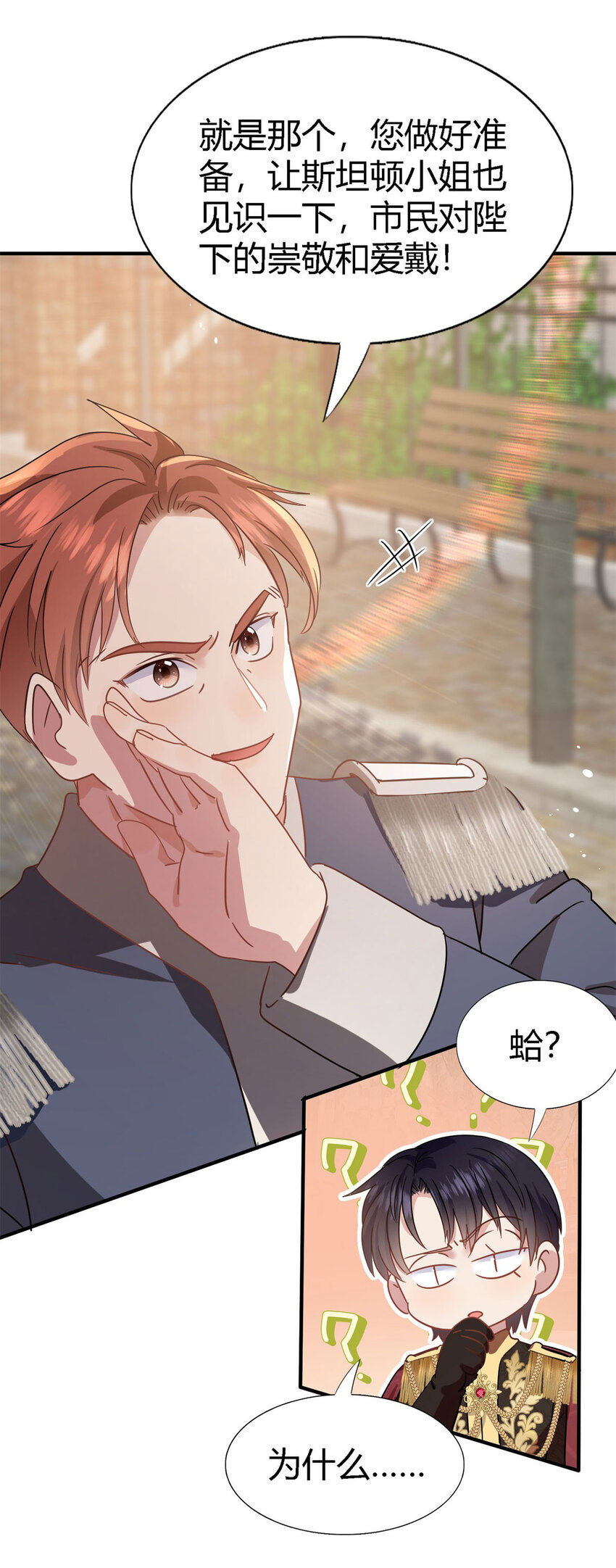 第64话 英雄-第65话