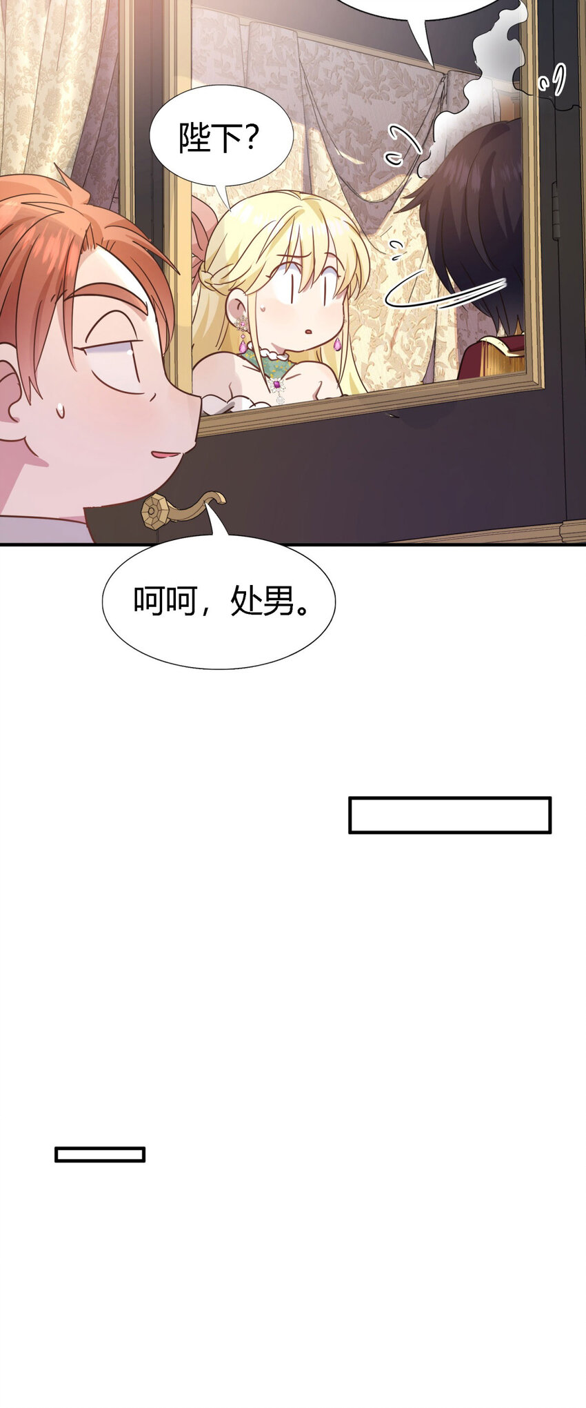 第64话 英雄-第65话