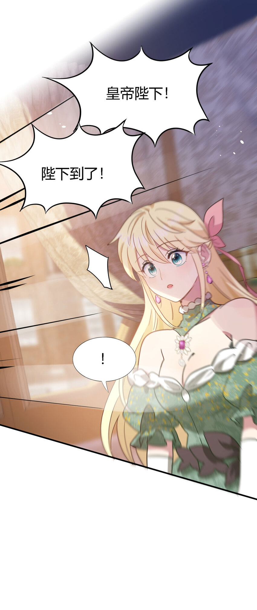 第64话 英雄-第65话