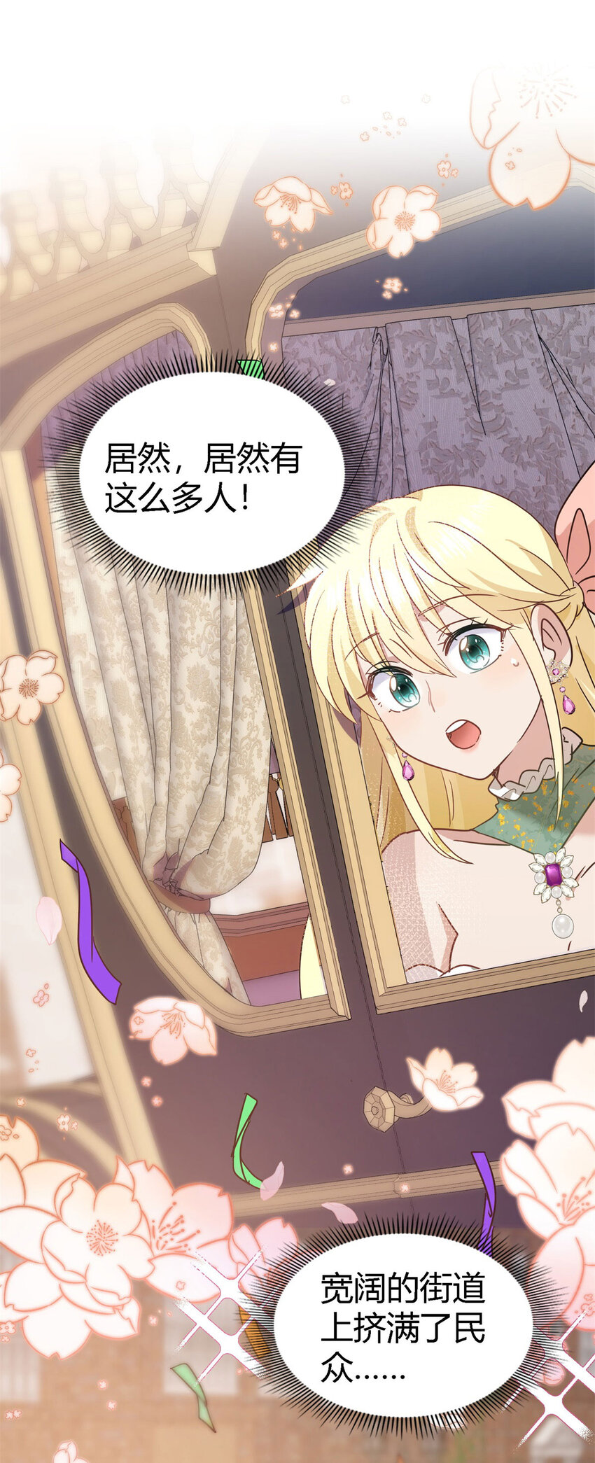 第64话 英雄-第65话