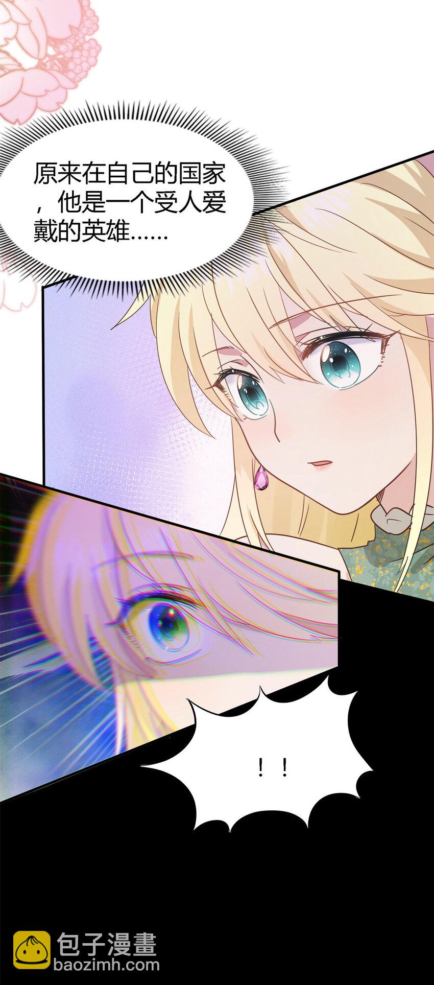 第64话 英雄-第65话